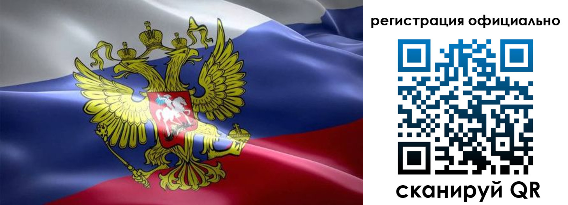 временная регистрация госуслуги в Электростали